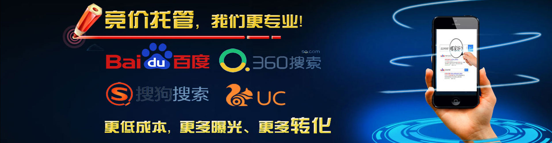长葛百度推广费用